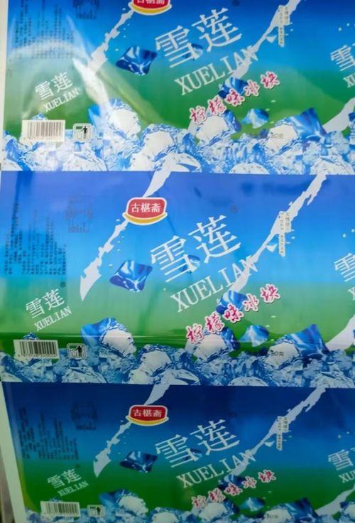 谁爆料雪莲冰块的视频,揭秘神秘功效引热议 第2张 谁爆料雪莲冰块的视频,揭秘神秘功效引热议 第2张