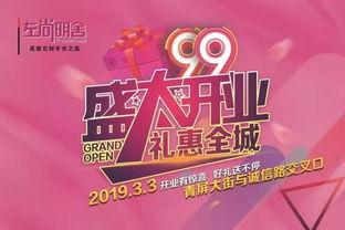 私人订制福利在线观看,在线观看，专属你的视听盛宴  第2张