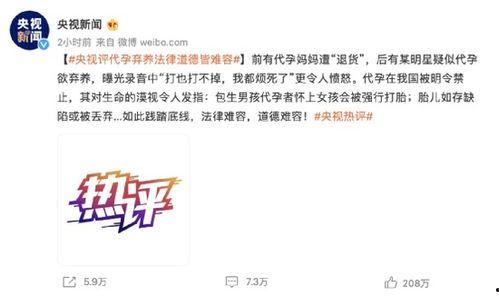 爆料娱乐圈的退圈人有哪些,昔日明星今何在？