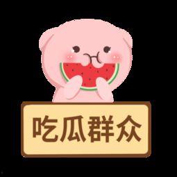 吃瓜群众免费素材,揭秘吃瓜群众免费素材背后的故事