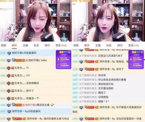 风景爆料女主播视频大全,带你领略自然之美 第3张 风景爆料女主播视频大全,带你领略自然之美 第3张