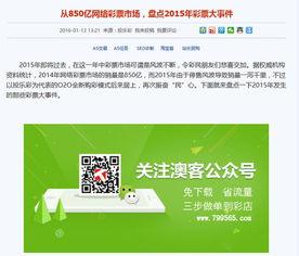 最新人文爆料网站,人文领域最新爆料,带你走进未知的世界 第3张 最新人文爆料网站,人文领域最新爆料,带你走进未知的世界 第3张
