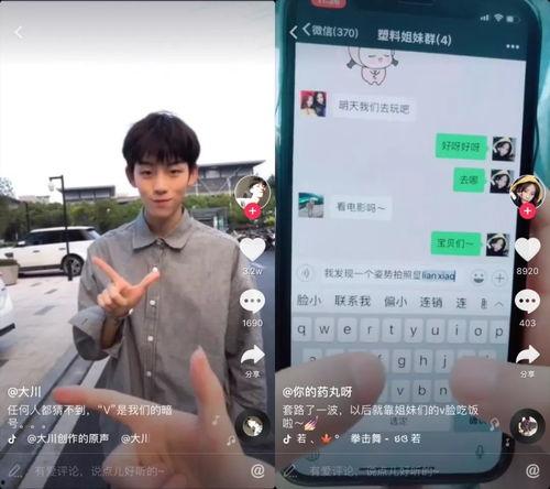 日本病毒爆料视频最新版,真相与阴谋交织