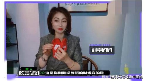 青峰爆料妈妈是谁啊视频,妈妈身份之谜,视频爆料引发热议 第2张 青峰爆料妈妈是谁啊视频,妈妈身份之谜,视频爆料引发热议 第2张